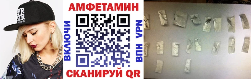 АМФ 97%  сколько стоит  Урай 