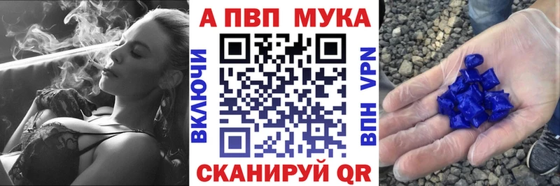OMG как зайти  как найти   Урай  Alfa_PVP Crystall 