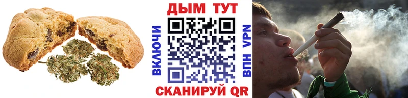 где продают   Урай  Canna-Cookies марихуана 