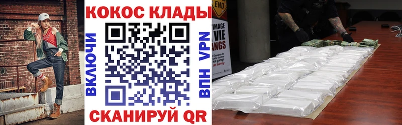 COCAIN FishScale  купить наркоту  Урай 