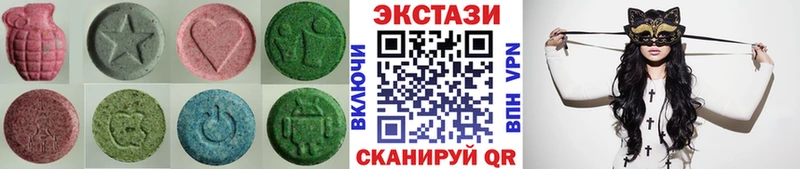 МЕГА как войти  Урай  Экстази круглые  где можно купить наркотик 