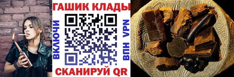 наркошоп  Урай  ГАШ индика сатива 