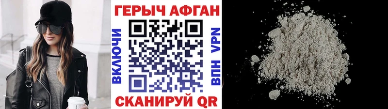 ГЕРОИН белый  Урай 