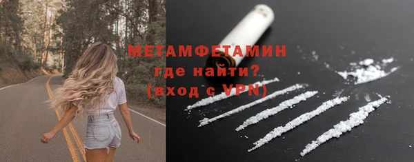 амфетамин Алексин