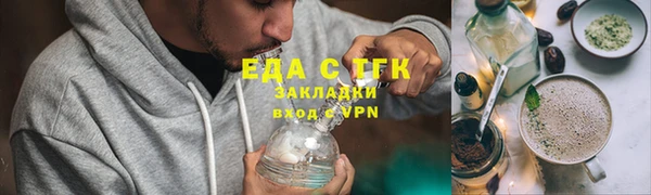 трава Алексеевка