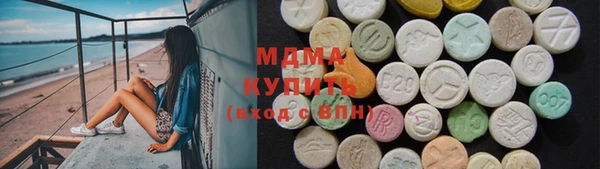 герыч Елабуга