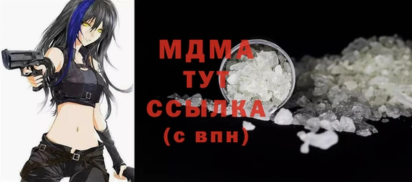 амфетамин Алексин