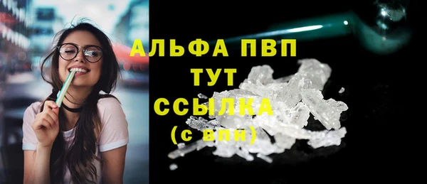 трава Алексеевка