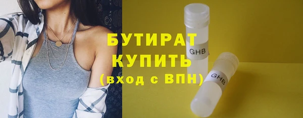 меф Елизово