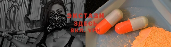 амфетамин Алексин