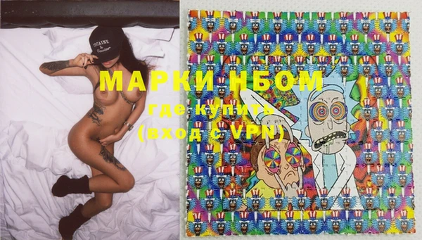 амфетамин Алексин