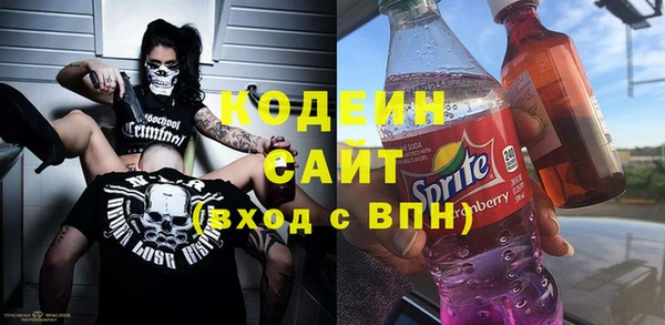 амфетамин Алексин