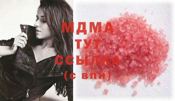 трава Алексеевка