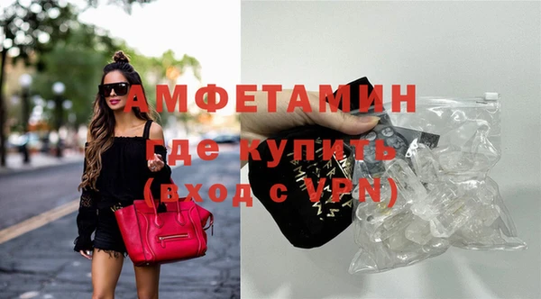 трава Алексеевка