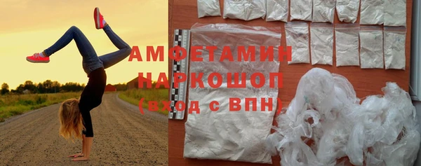 амфетамин Алексин