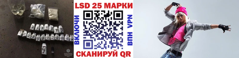 ЛСД экстази кислота  Урай 