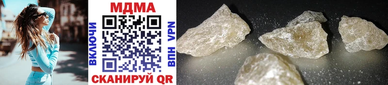 MDMA Molly  Урай 