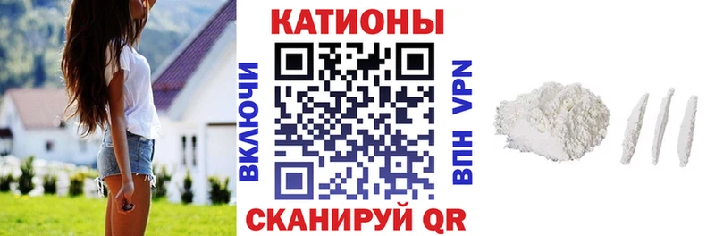 маркетплейс официальный сайт  Урай  МЕФ кристаллы 