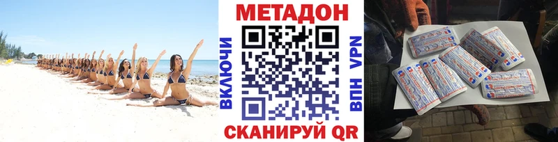 кракен онион Урай МЕТАДОН белоснежный