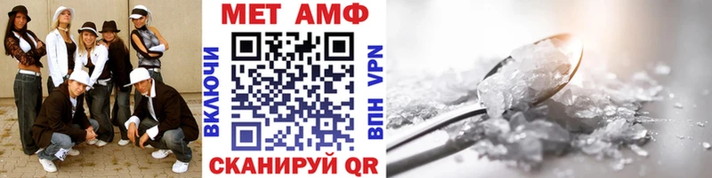 где можно купить наркотик  Урай  ссылка на мегу маркетплейс  МЕТАМФЕТАМИН винт 