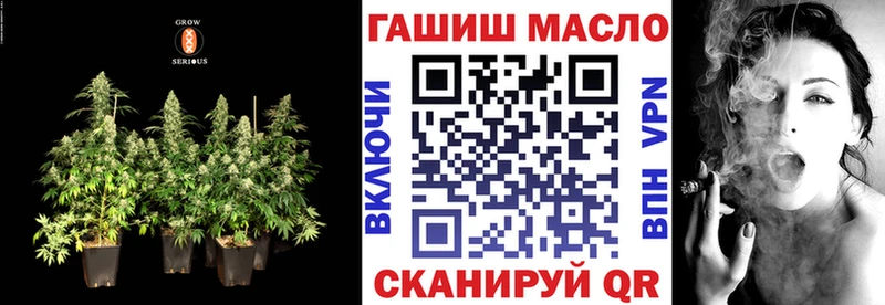 ТГК гашишное масло  Урай 