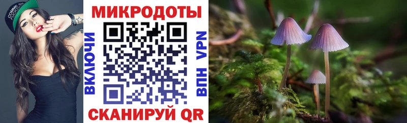 Псилоцибиновые грибы Magic Shrooms  мега tor  Урай 